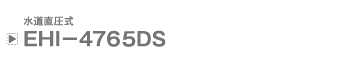 EHIF-4765DS